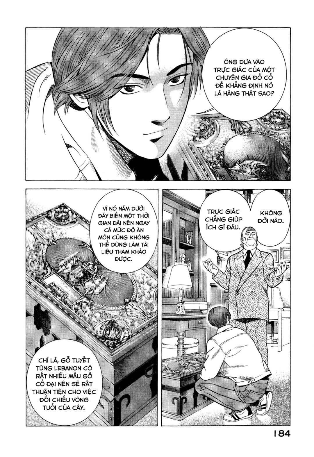 Yugo Chapter 73 - Page 7