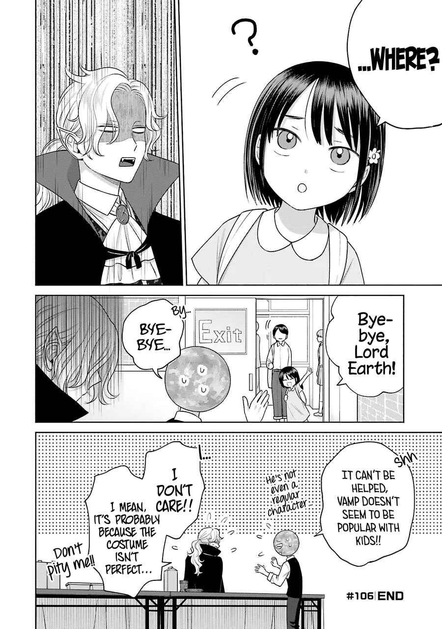 Otaku ni Yasashii Gal wa Inai!? Chapter 23 - Page 13