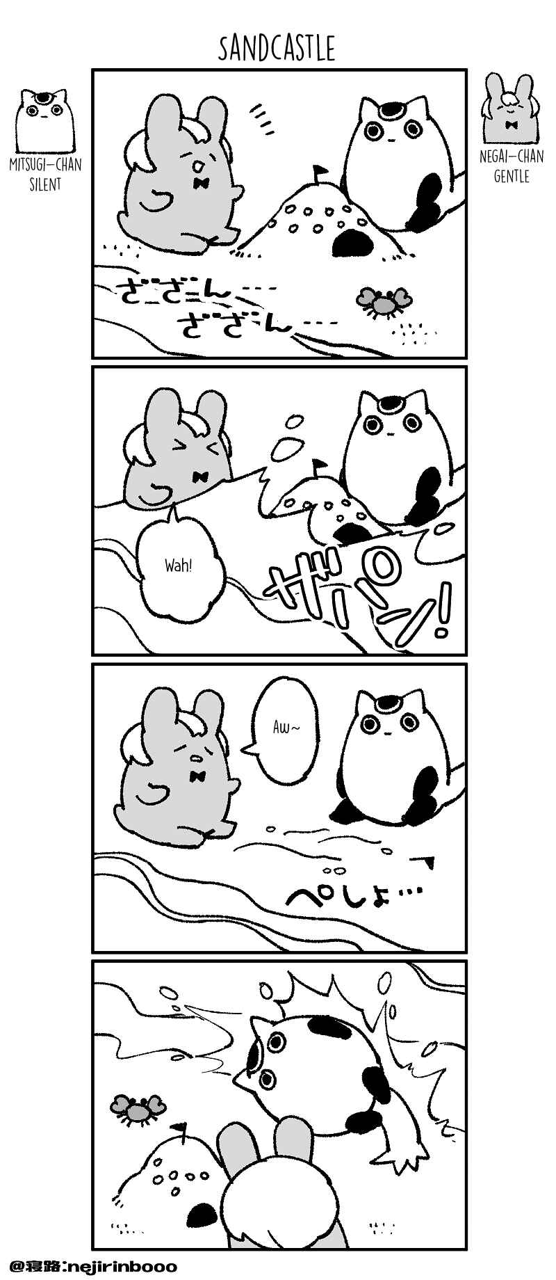 Negai-chan and Mitsugi-chan Chapter 11 - Page 1