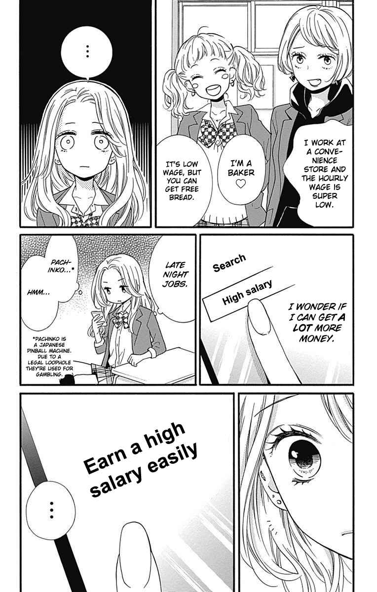Zekkyou Gakkyuu Tensei Chapter 10 - Page 14
