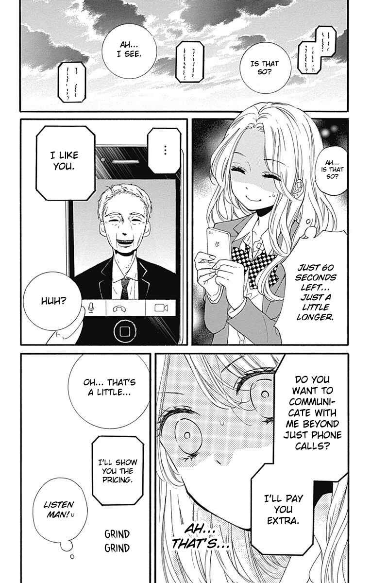 Zekkyou Gakkyuu Tensei Chapter 10 - Page 18