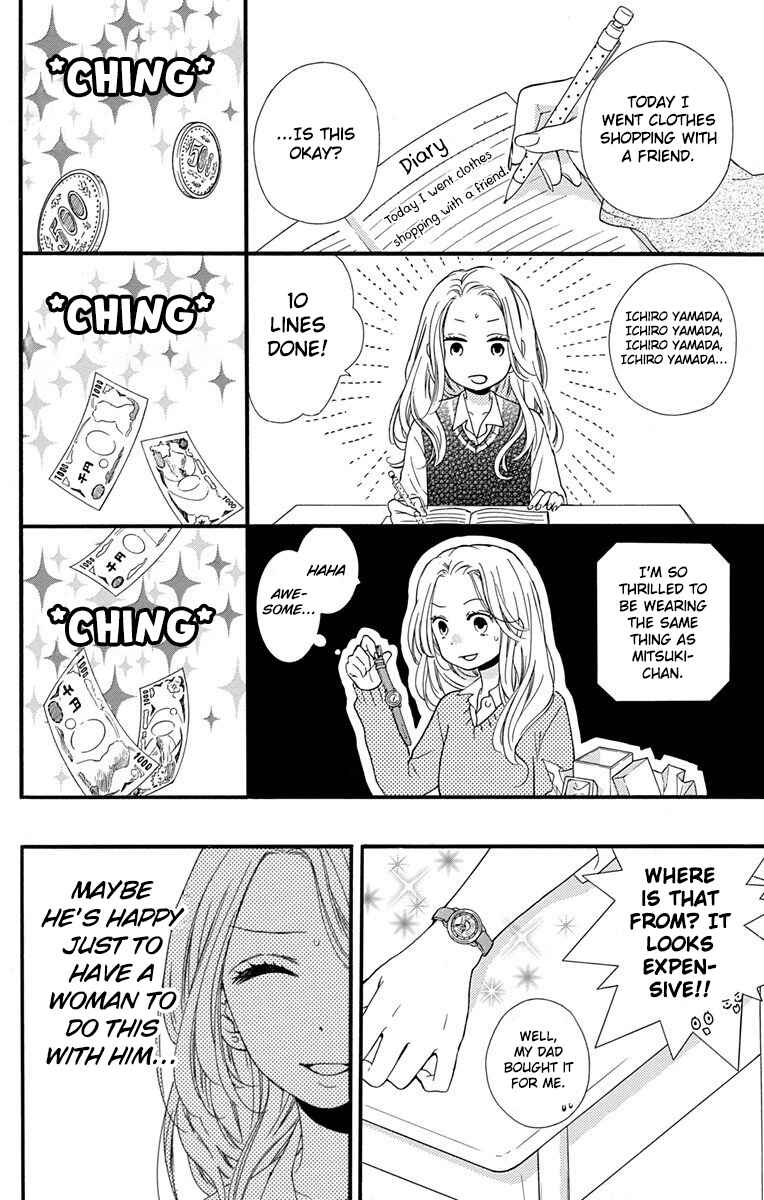Zekkyou Gakkyuu Tensei Chapter 10 - Page 22