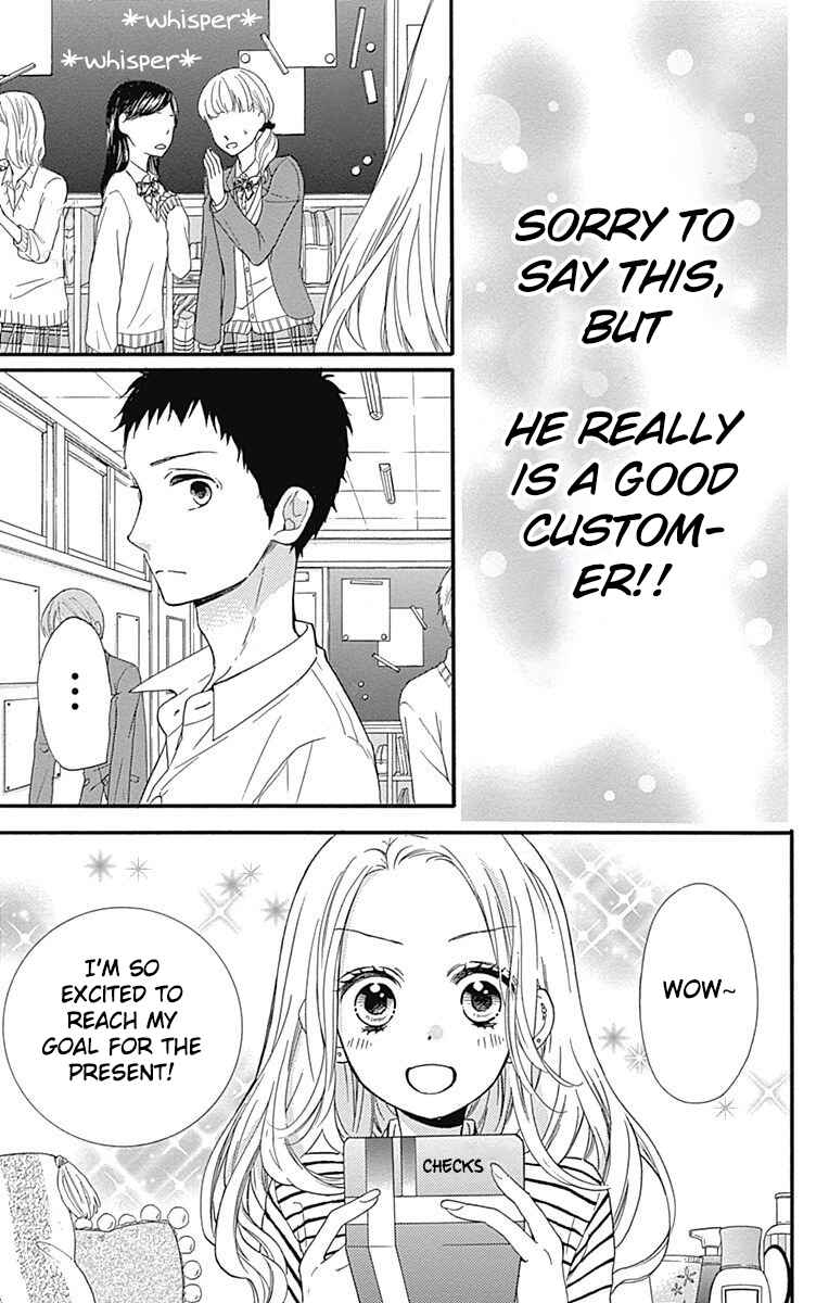 Zekkyou Gakkyuu Tensei Chapter 10 - Page 23