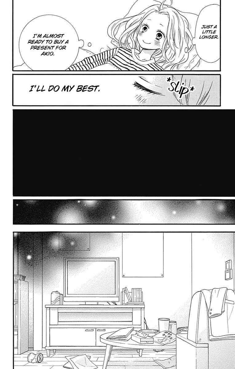 Zekkyou Gakkyuu Tensei Chapter 10 - Page 24