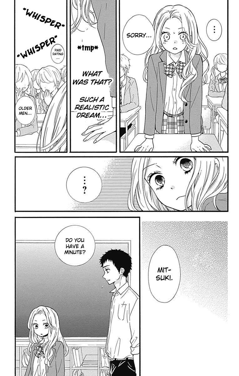 Zekkyou Gakkyuu Tensei Chapter 10 - Page 27