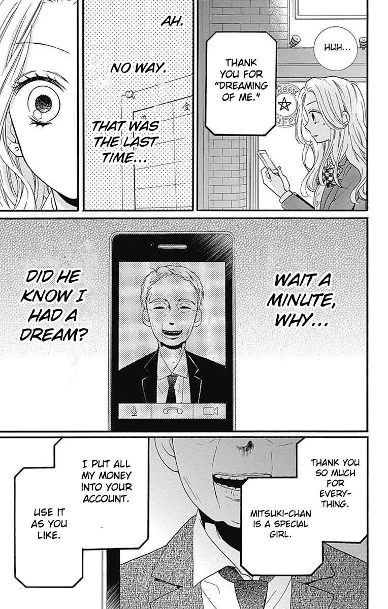 Zekkyou Gakkyuu Tensei Chapter 10 - Page 33