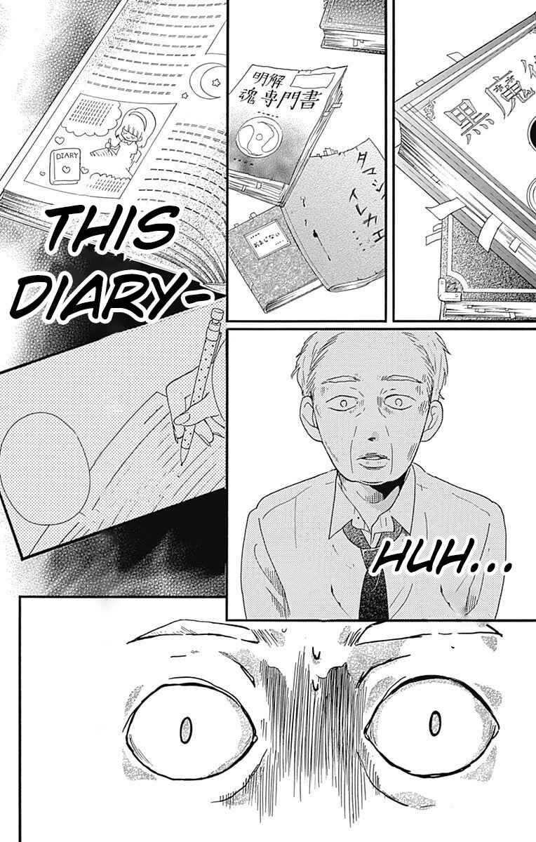 Zekkyou Gakkyuu Tensei Chapter 10 - Page 40