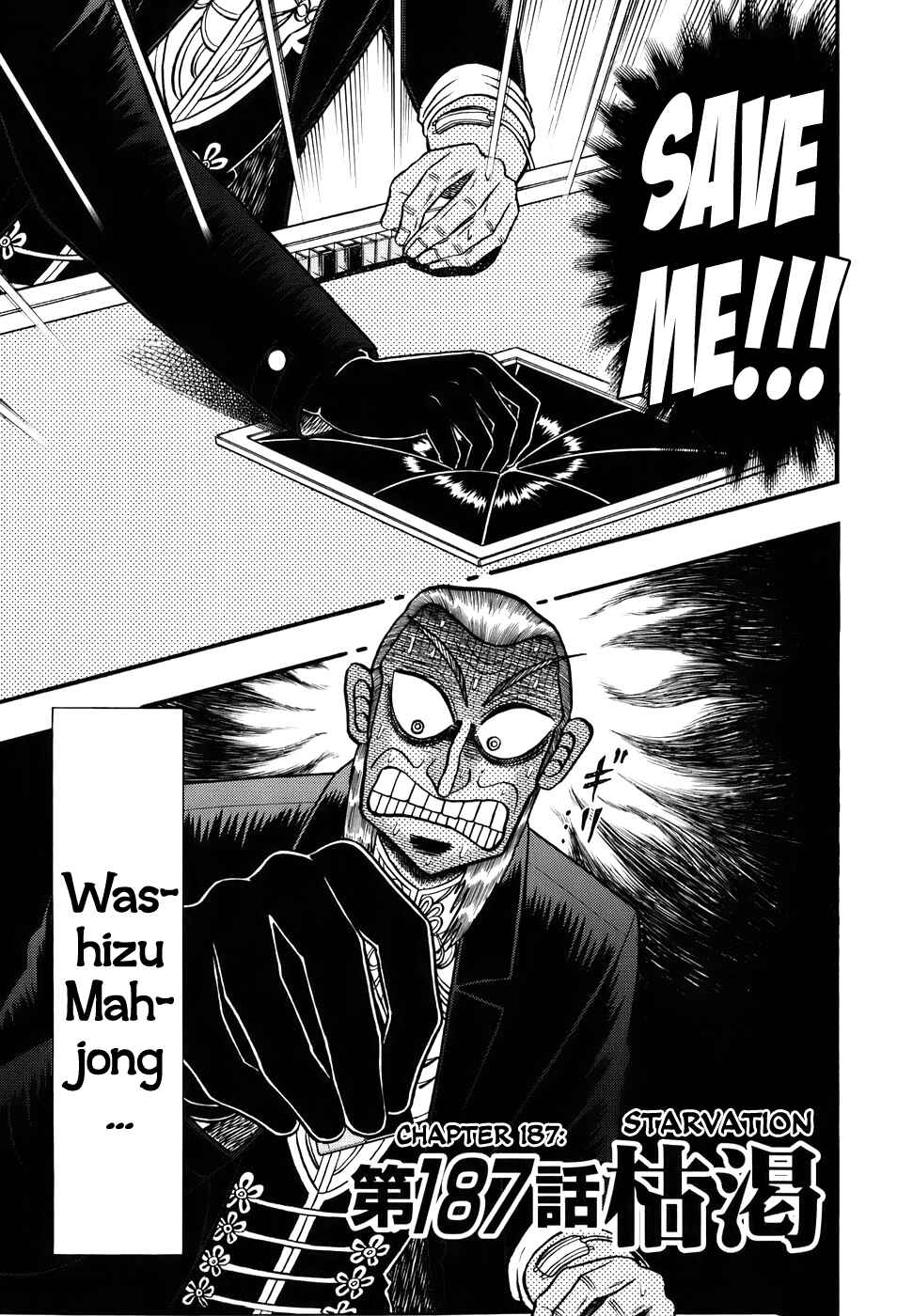 Akagi: Yami ni Oritatta Tensai Chapter 187 - Page 1