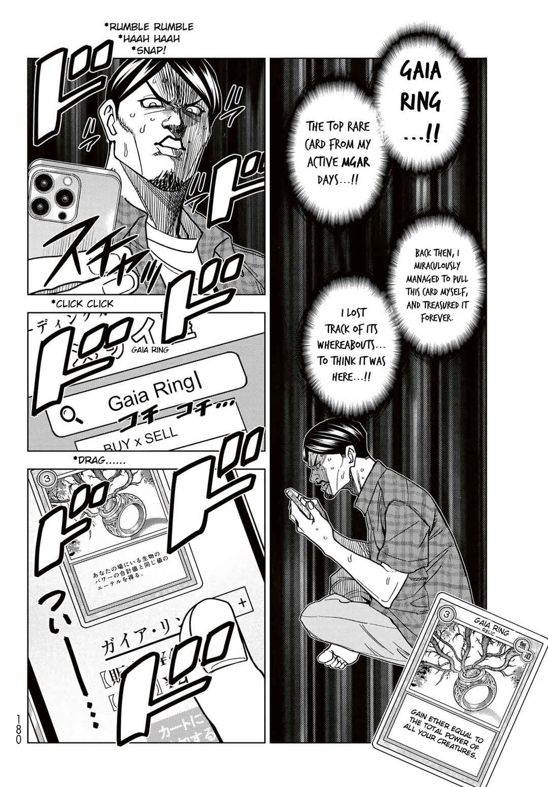 Ponkotsu Fuuki Iin to Skirt-take ga Futekisetsu na JK no Hanashi Chapter 92 - Page 21