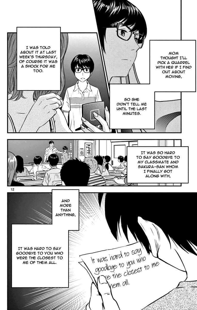 Major 2nd Chapter 19 - Page 12