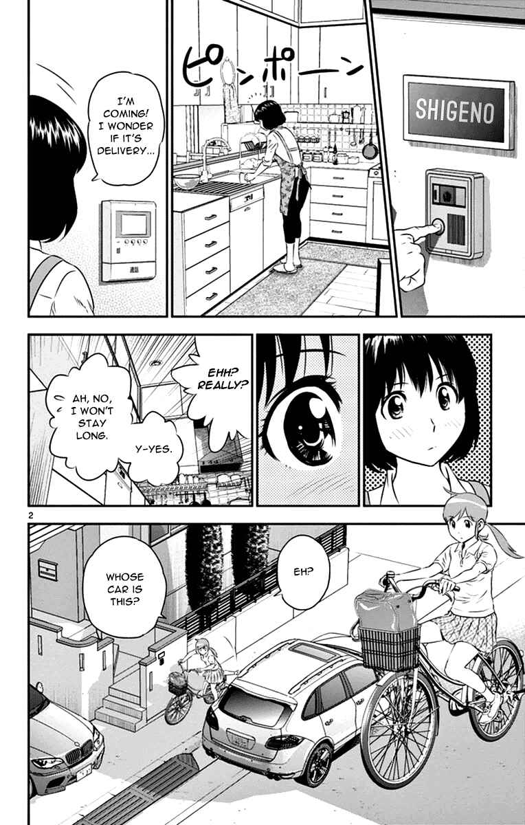 Major 2nd Chapter 19 - Page 2