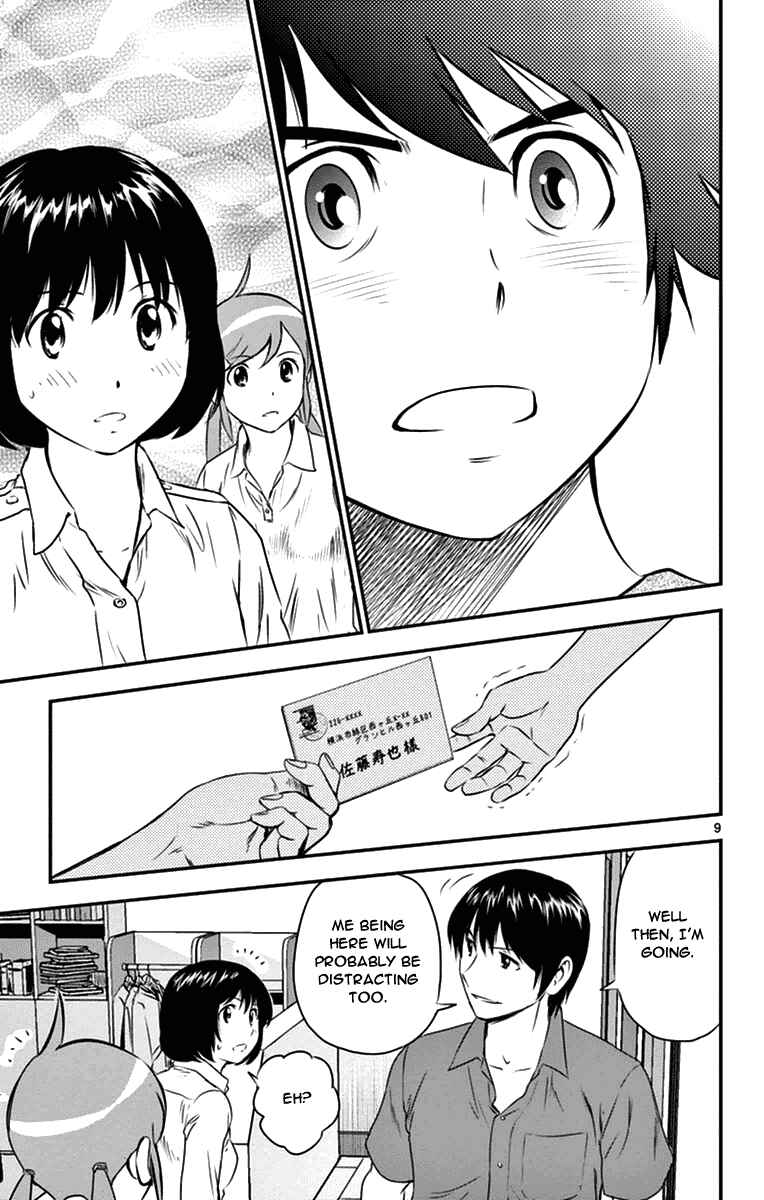 Major 2nd Chapter 19 - Page 9
