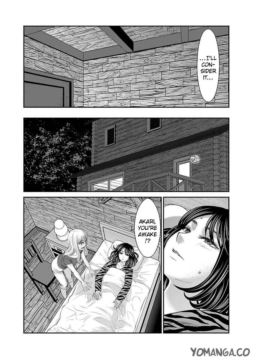DEAD Tube Chapter 21 - Page 30