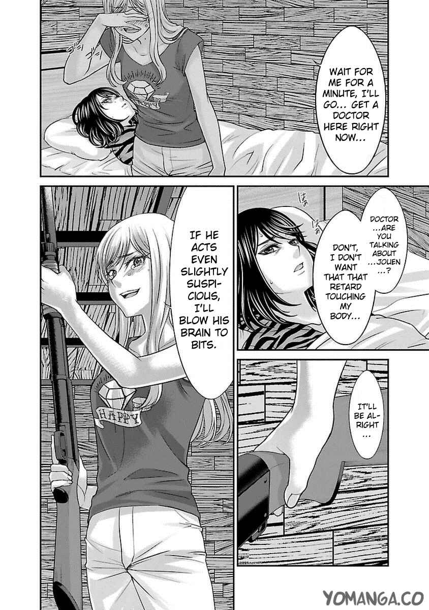 DEAD Tube Chapter 21 - Page 34