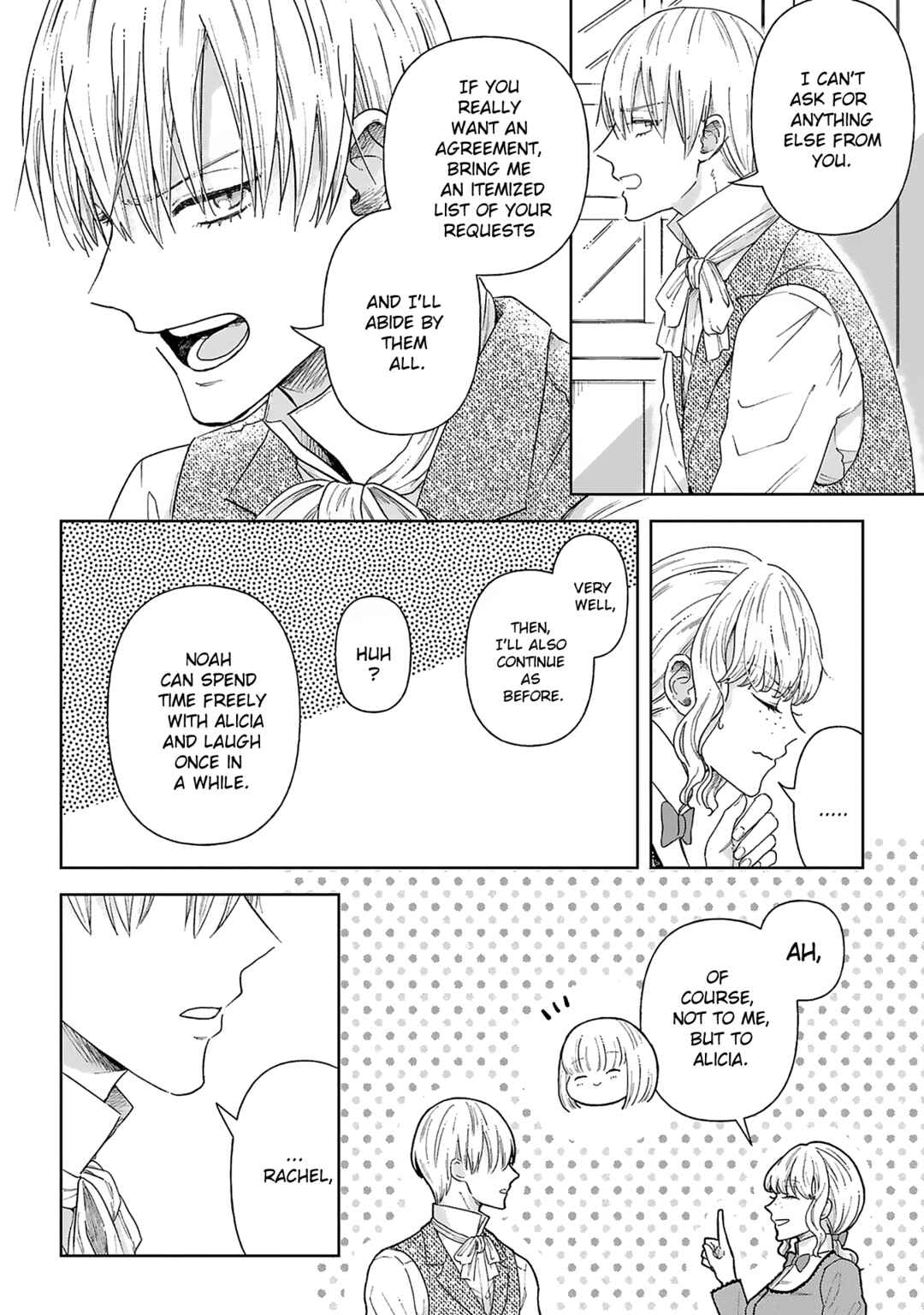 Boukansha no Koi Chapter 4 - Page 12