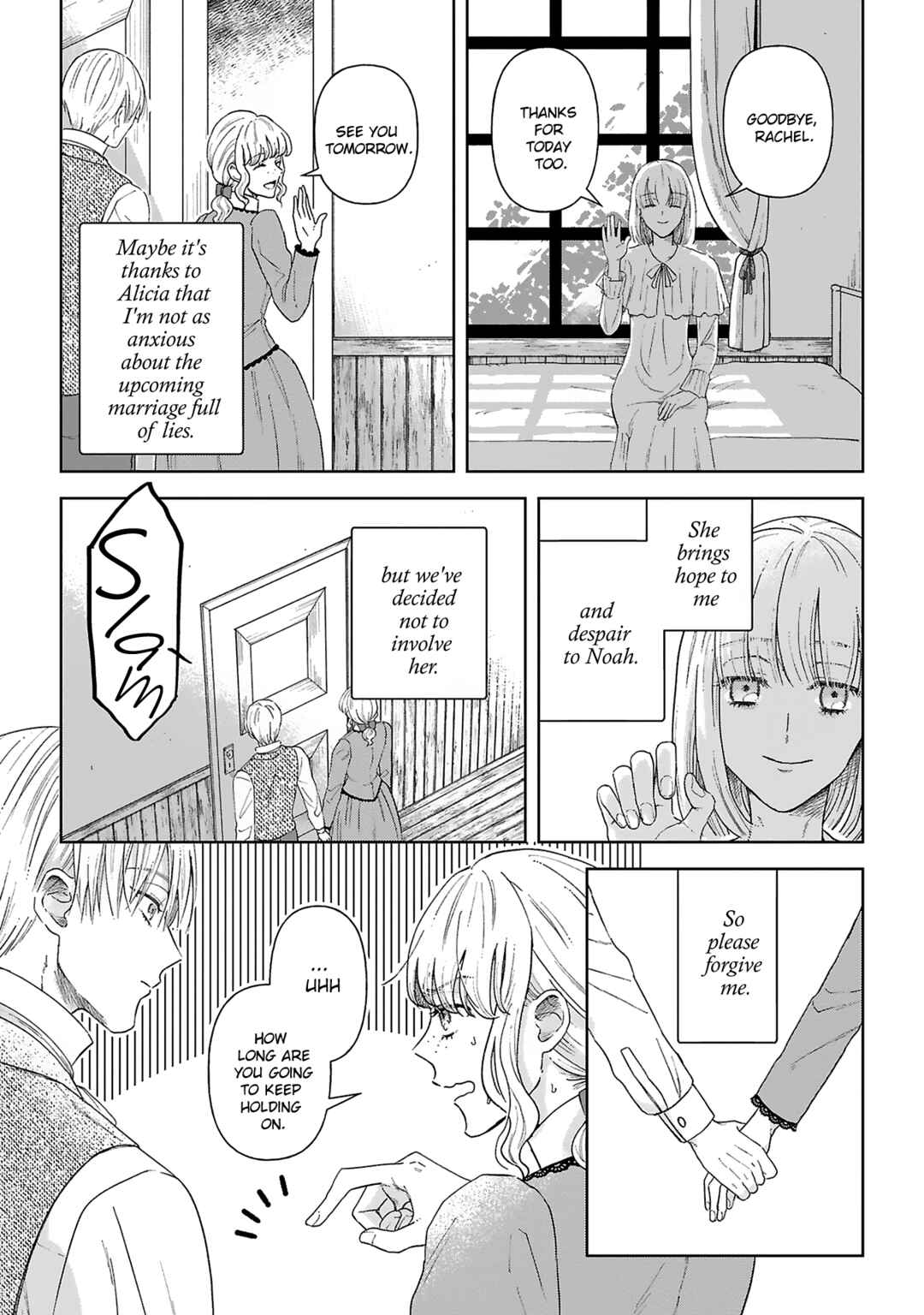 Boukansha no Koi Chapter 4 - Page 9