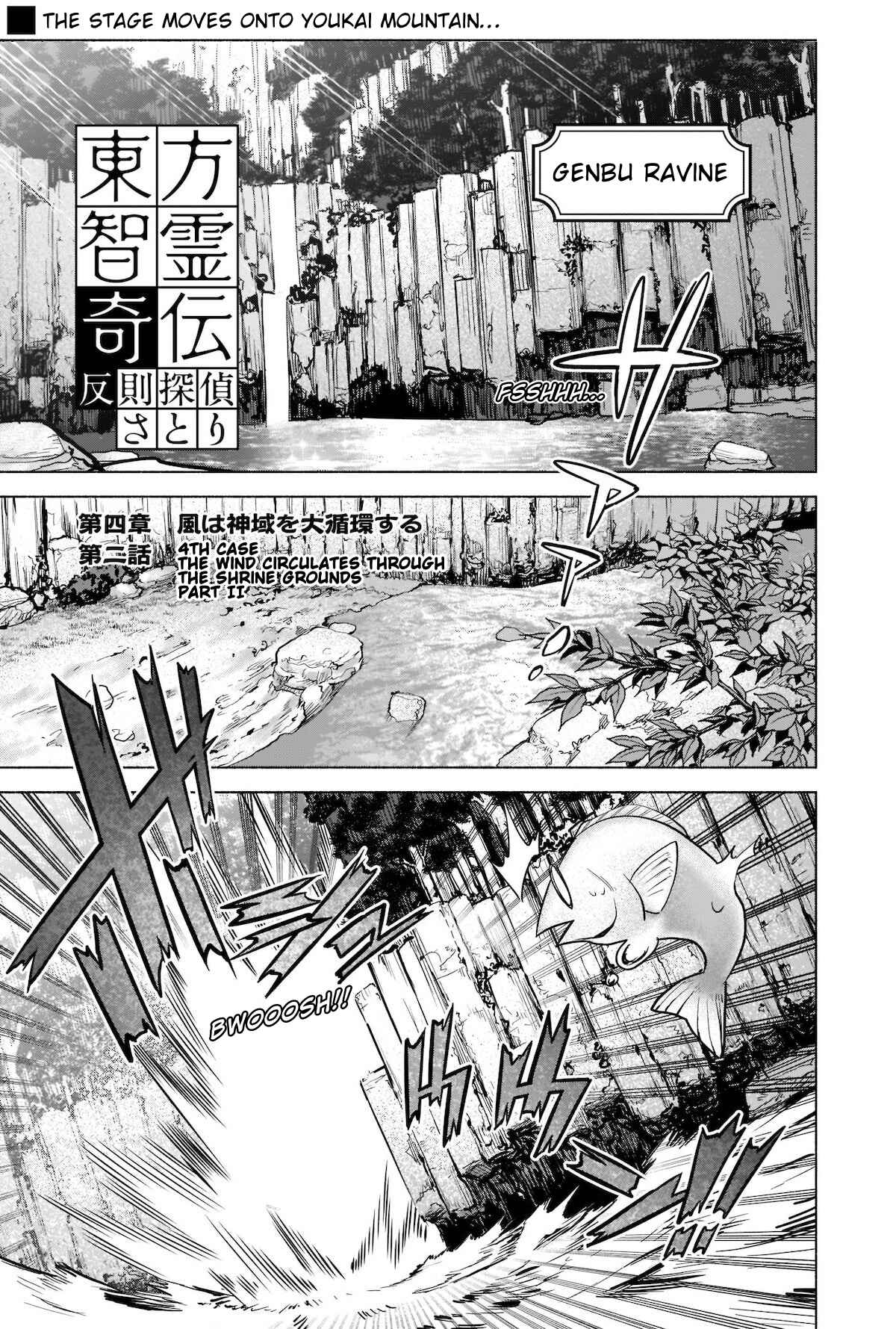 Touhou Chireikiden: Hansoku Tantei Satori Chapter 18 - Page 2