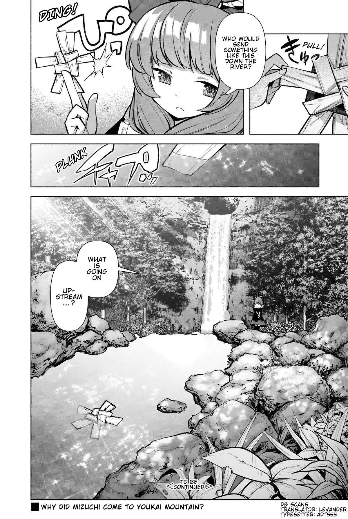 Touhou Chireikiden: Hansoku Tantei Satori Chapter 18 - Page 21