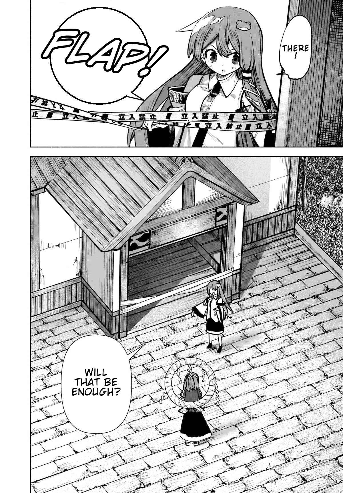 Touhou Chireikiden: Hansoku Tantei Satori Chapter 18 - Page 9
