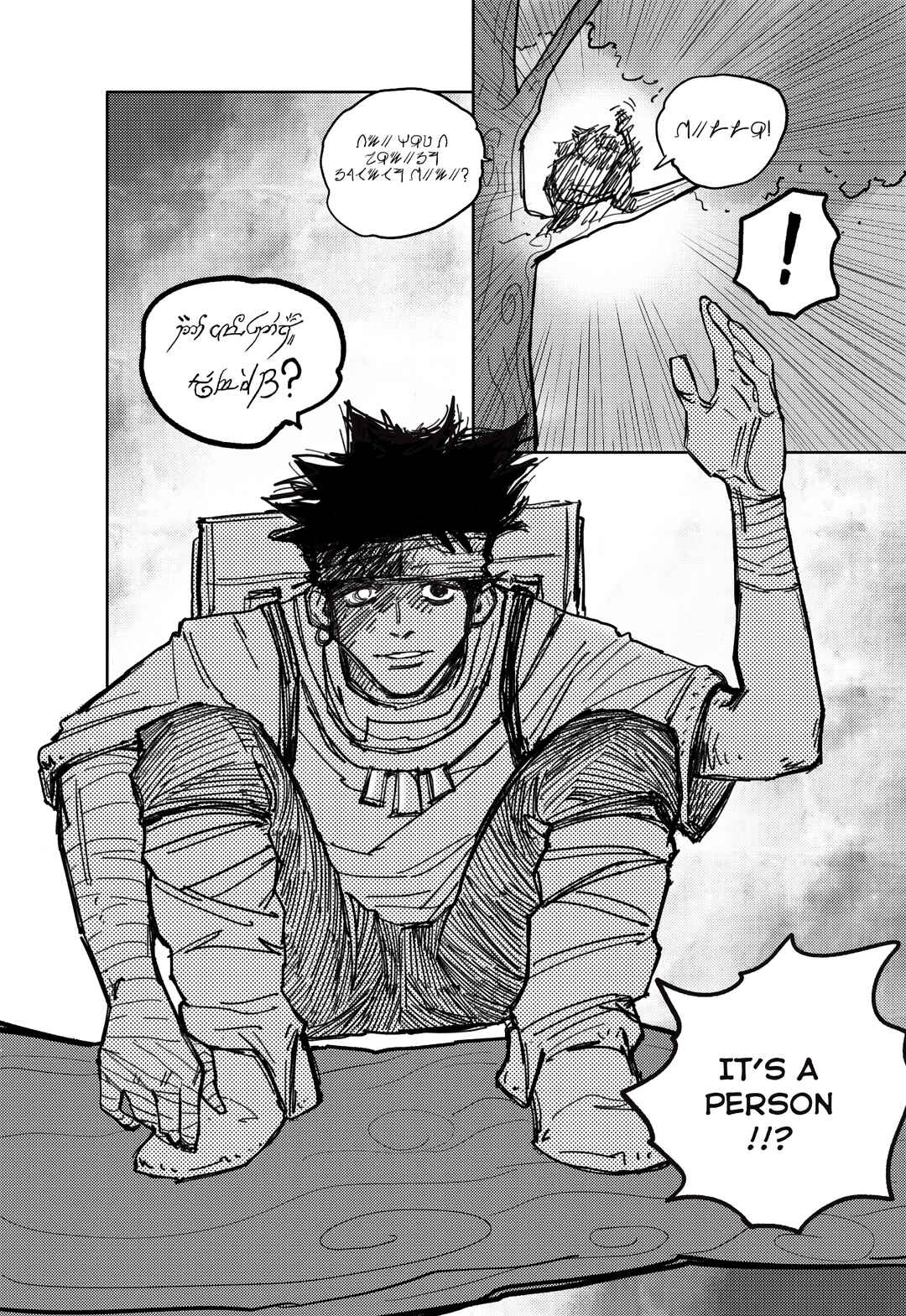 Ayuuah Chapter 2 - Page 17