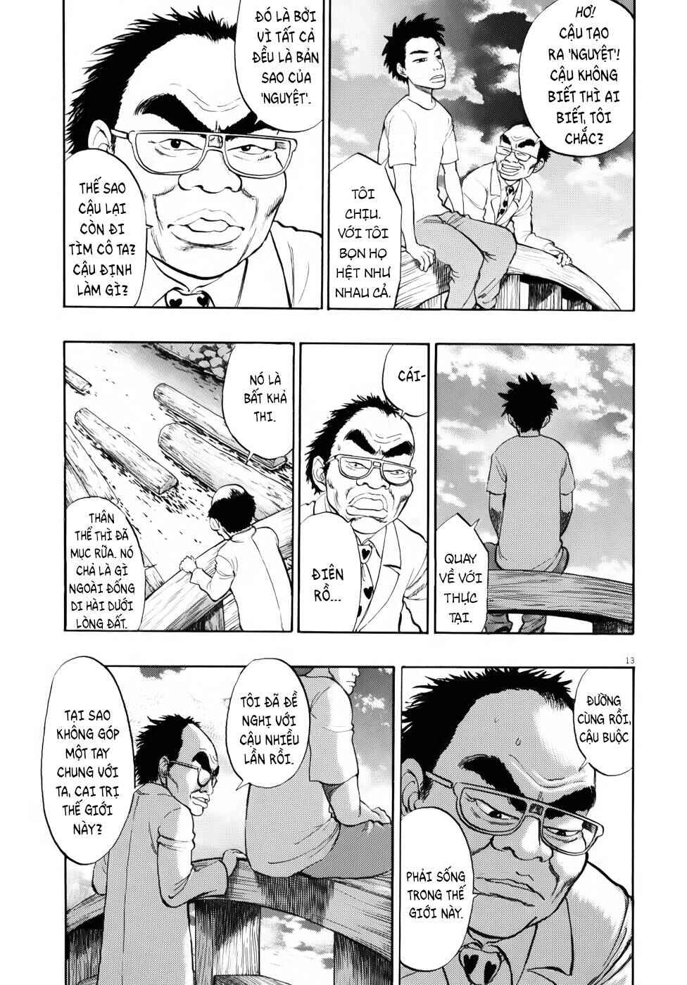 Ressentiment Chapter 17 - Page 14
