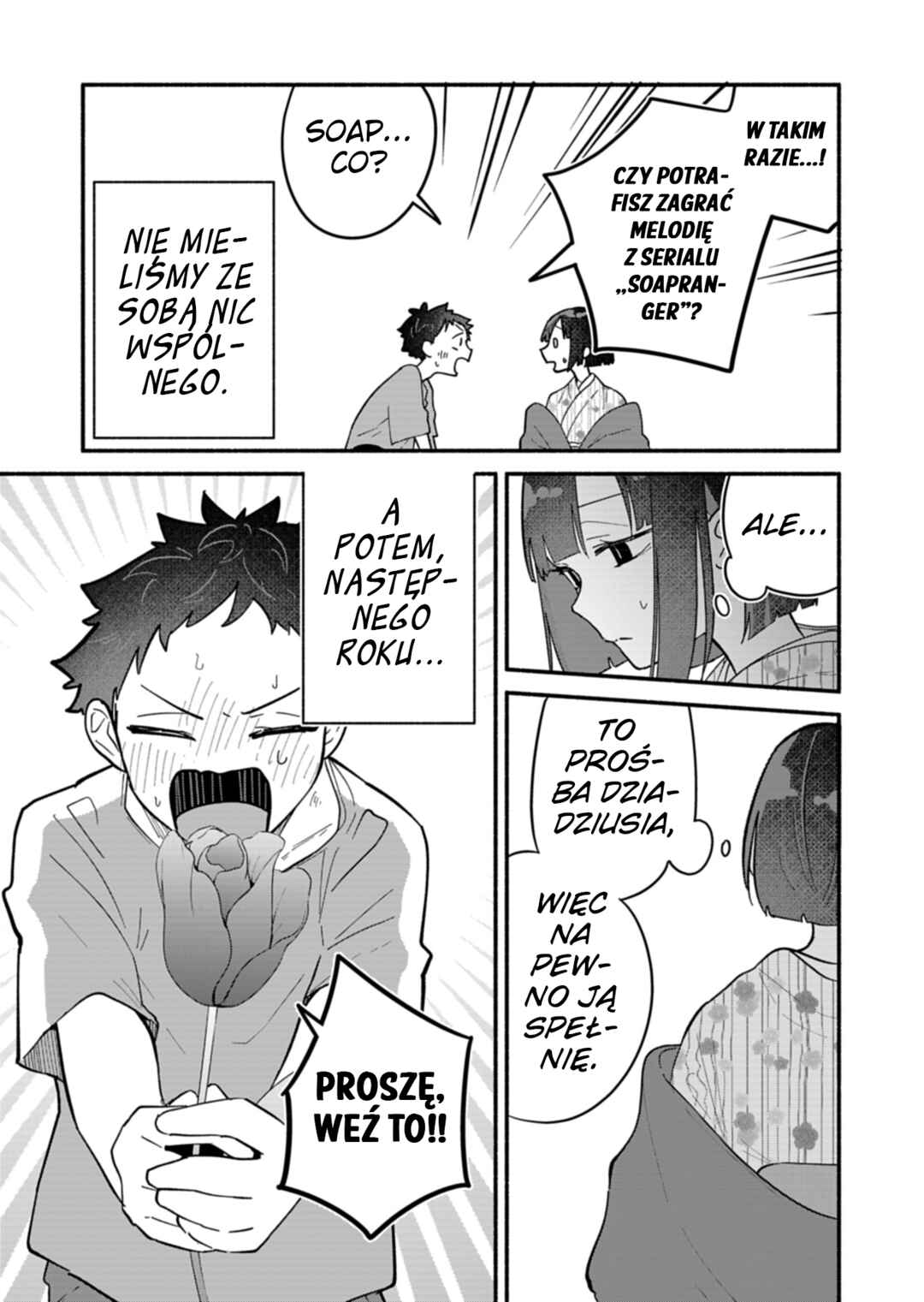 Boku no Ikezu na Konyakusha Chapter 9 - Page 21