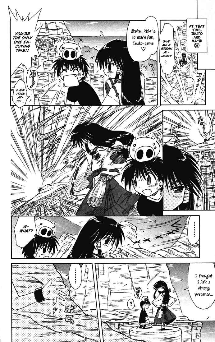 Nagasarete Airantou Chapter 14 - Page 14