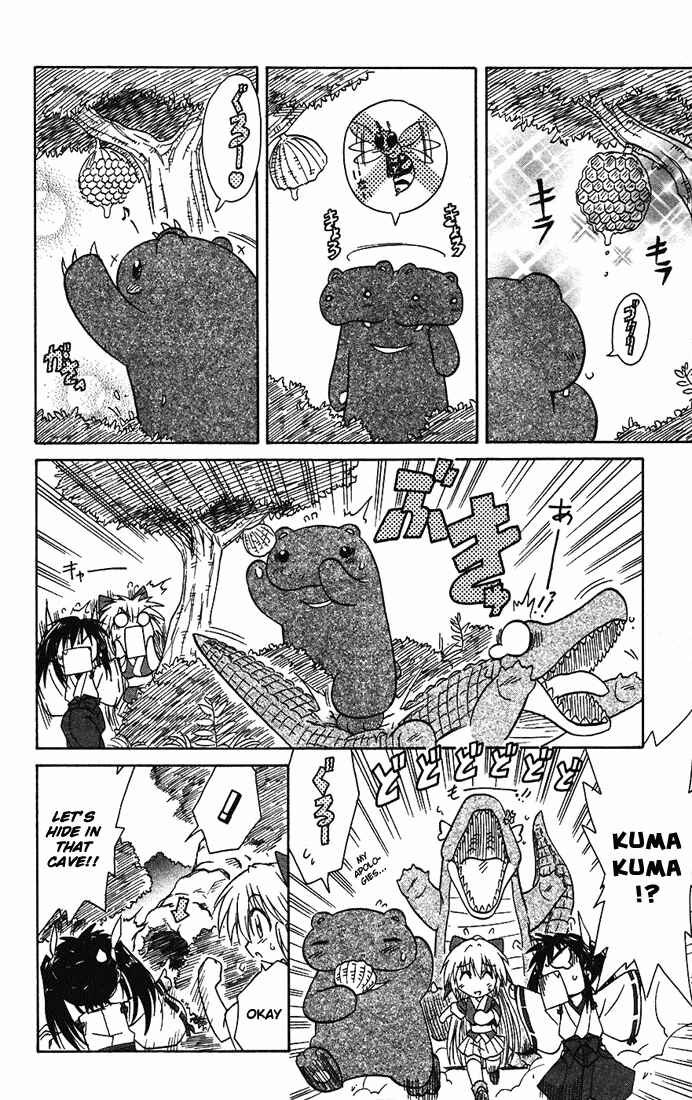 Nagasarete Airantou Chapter 14 - Page 16