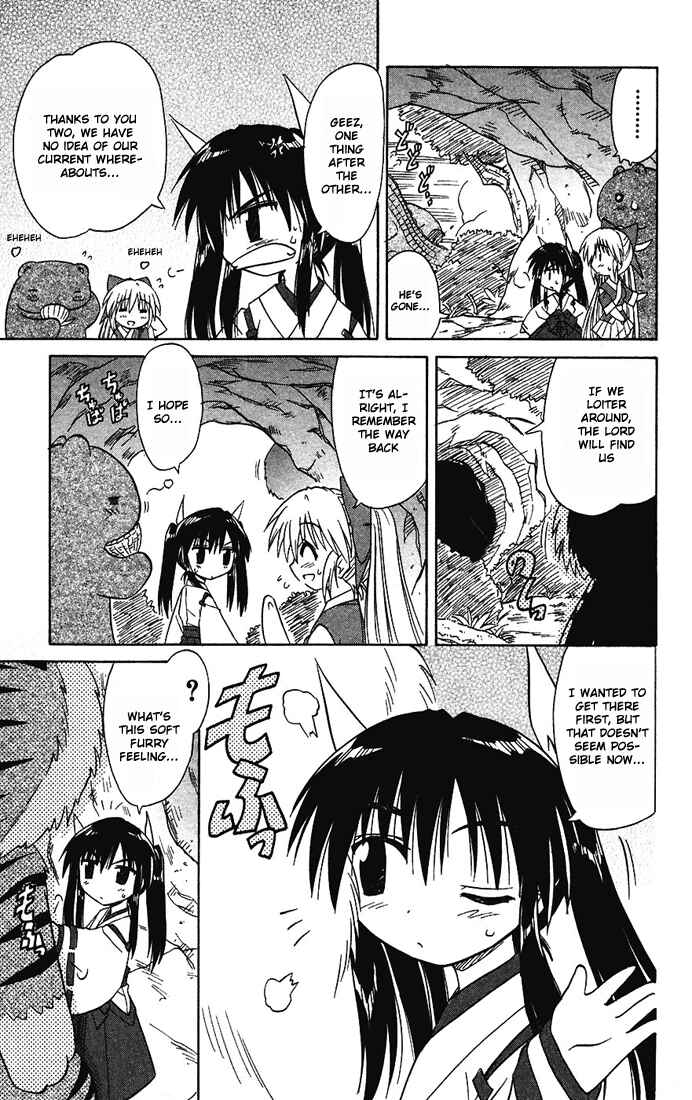 Nagasarete Airantou Chapter 14 - Page 17