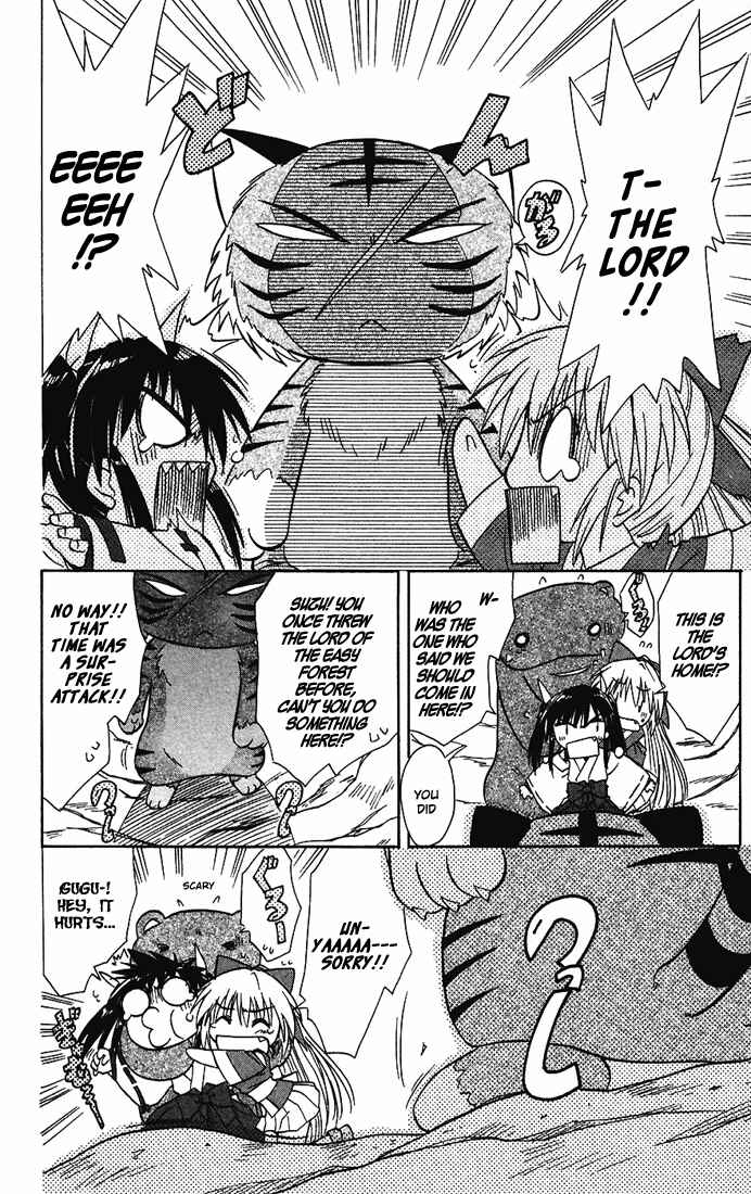 Nagasarete Airantou Chapter 14 - Page 18