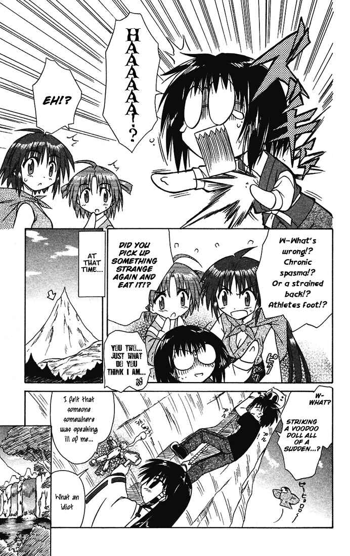 Nagasarete Airantou Chapter 14 - Page 9