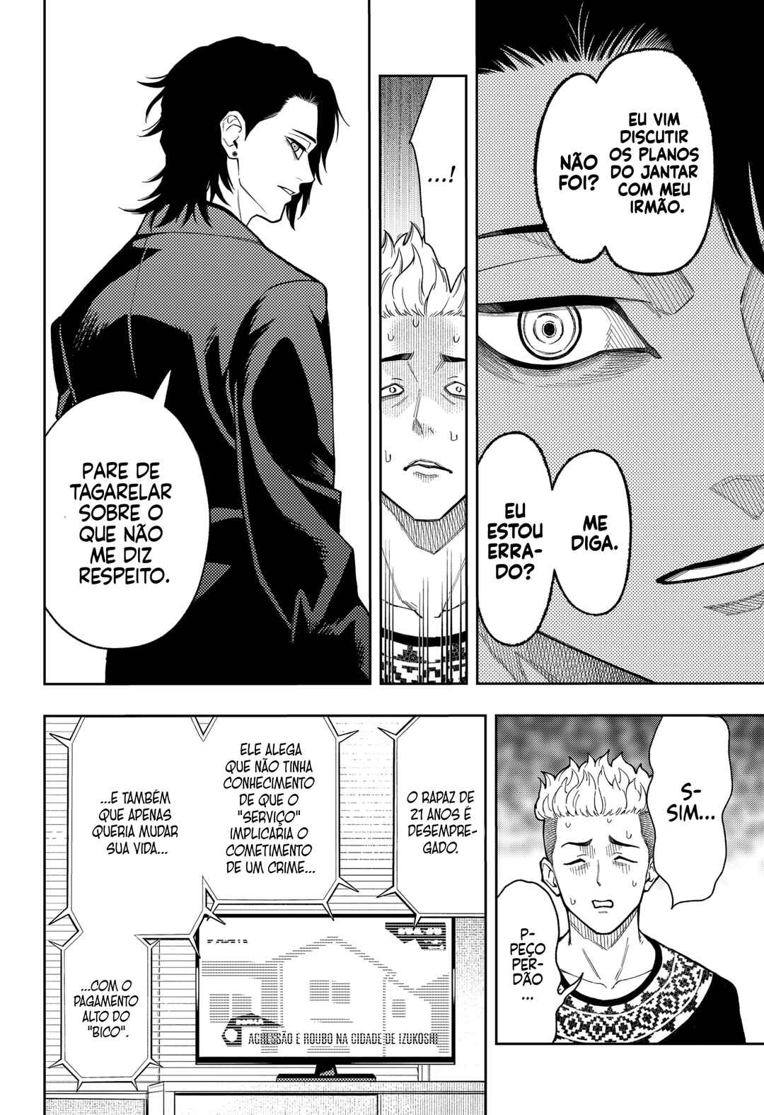 Asura no Sata Chapter 18 - Page 14