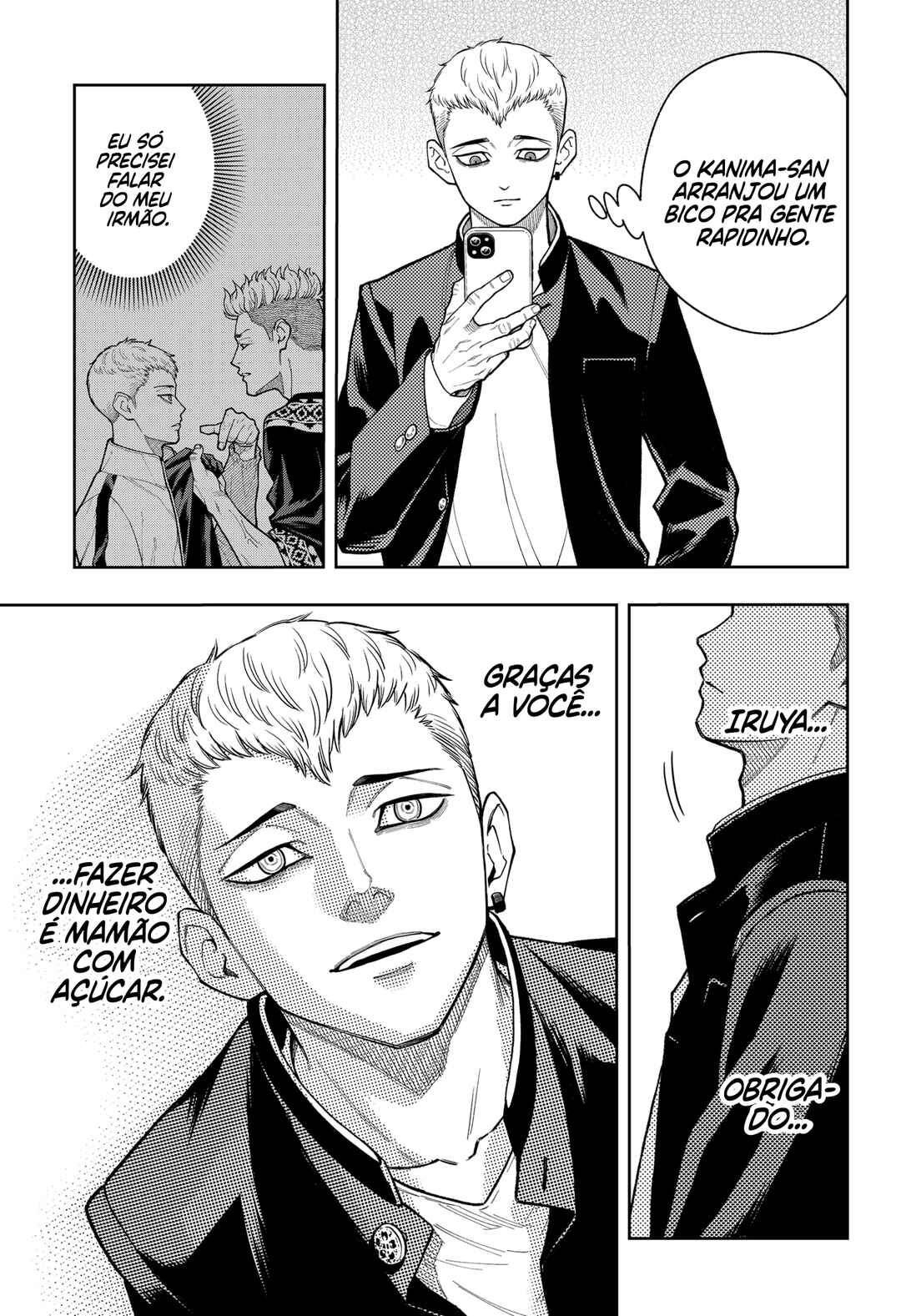 Asura no Sata Chapter 18 - Page 17
