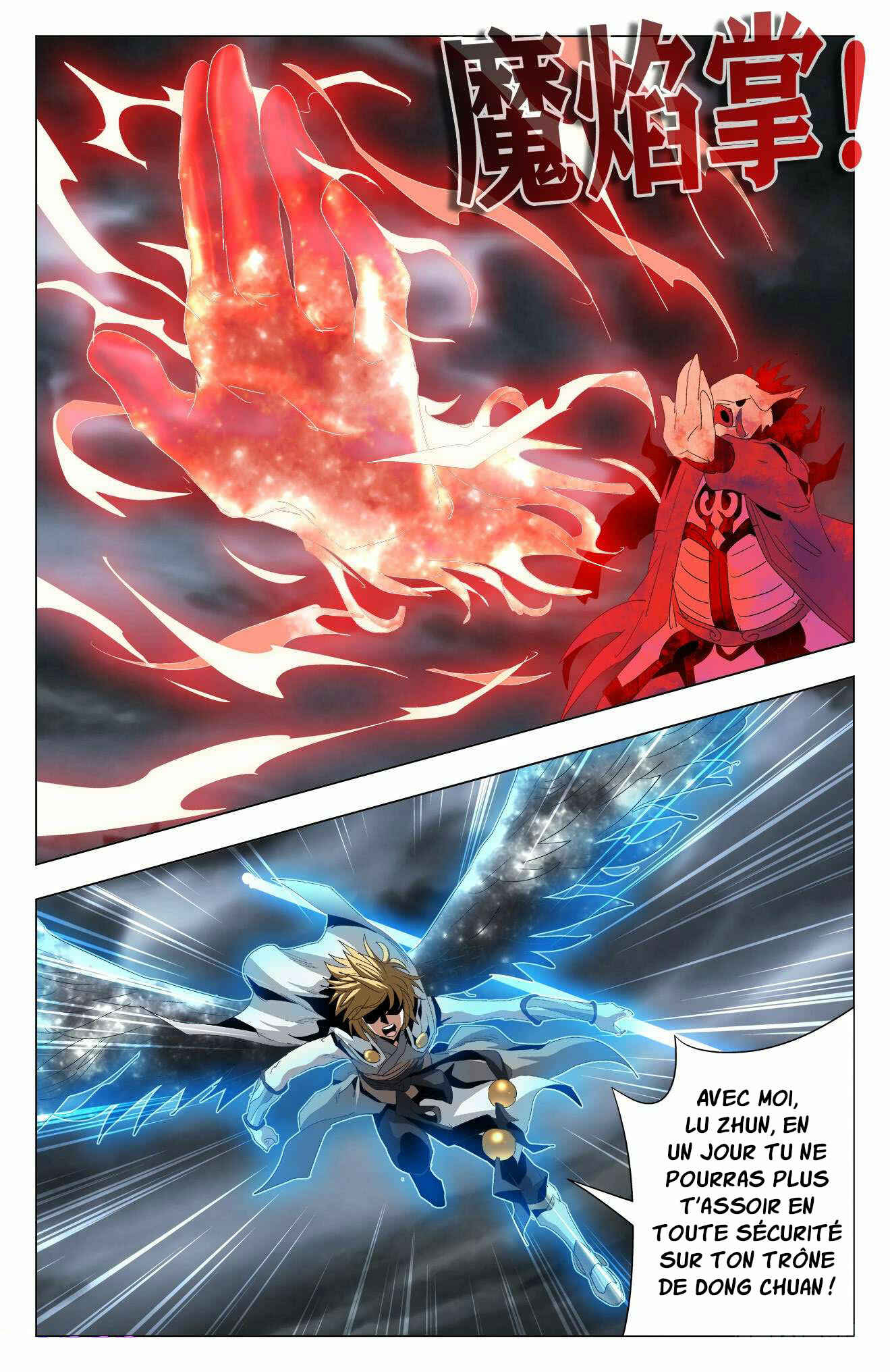 Fights Break Sphere – Return of the Beasts Chapter 59 - Page 10