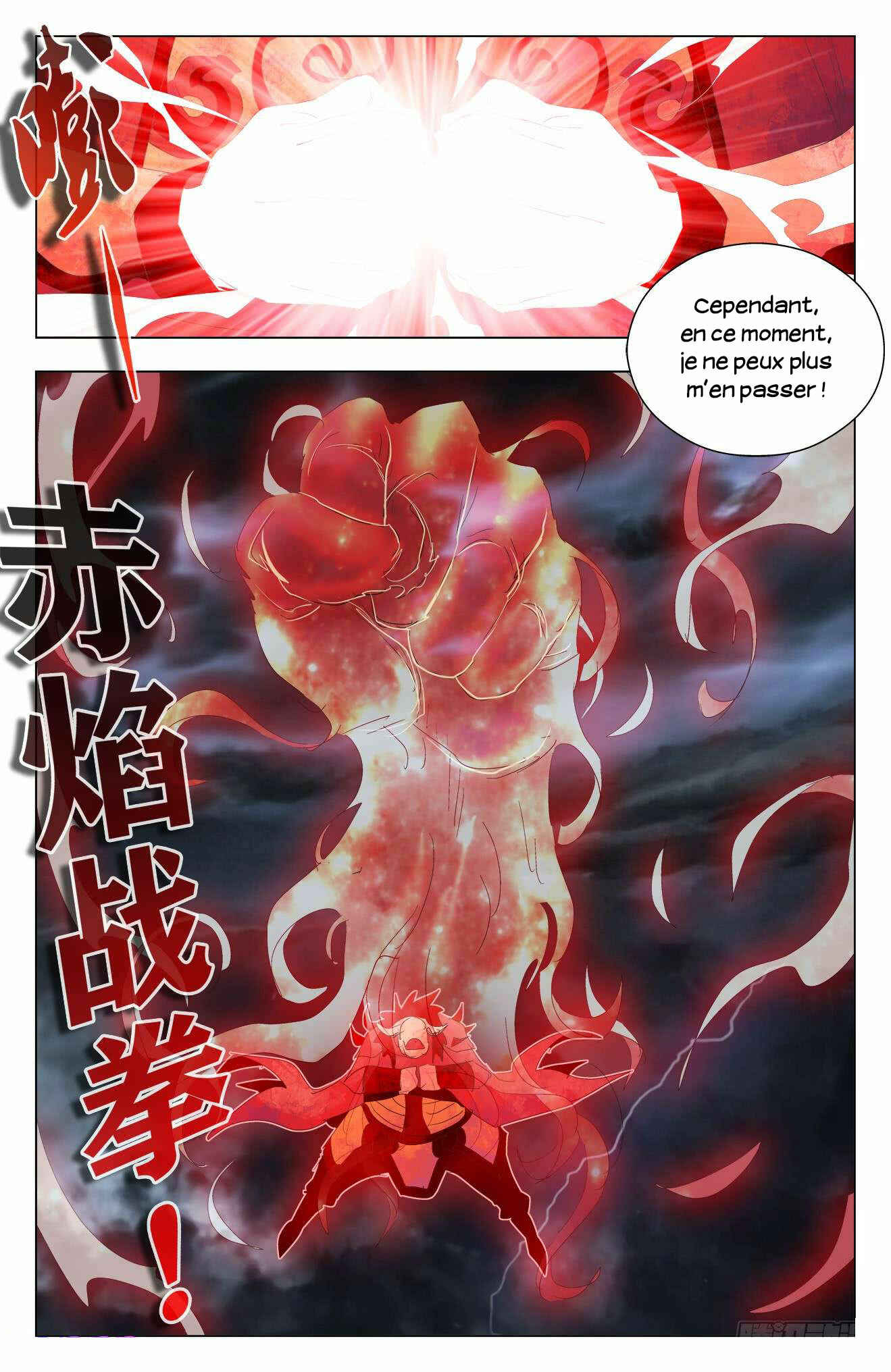 Fights Break Sphere – Return of the Beasts Chapter 59 - Page 15