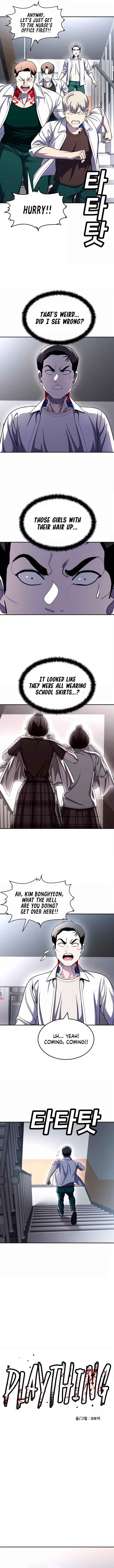 Norigam Chapter 79 - Page 3
