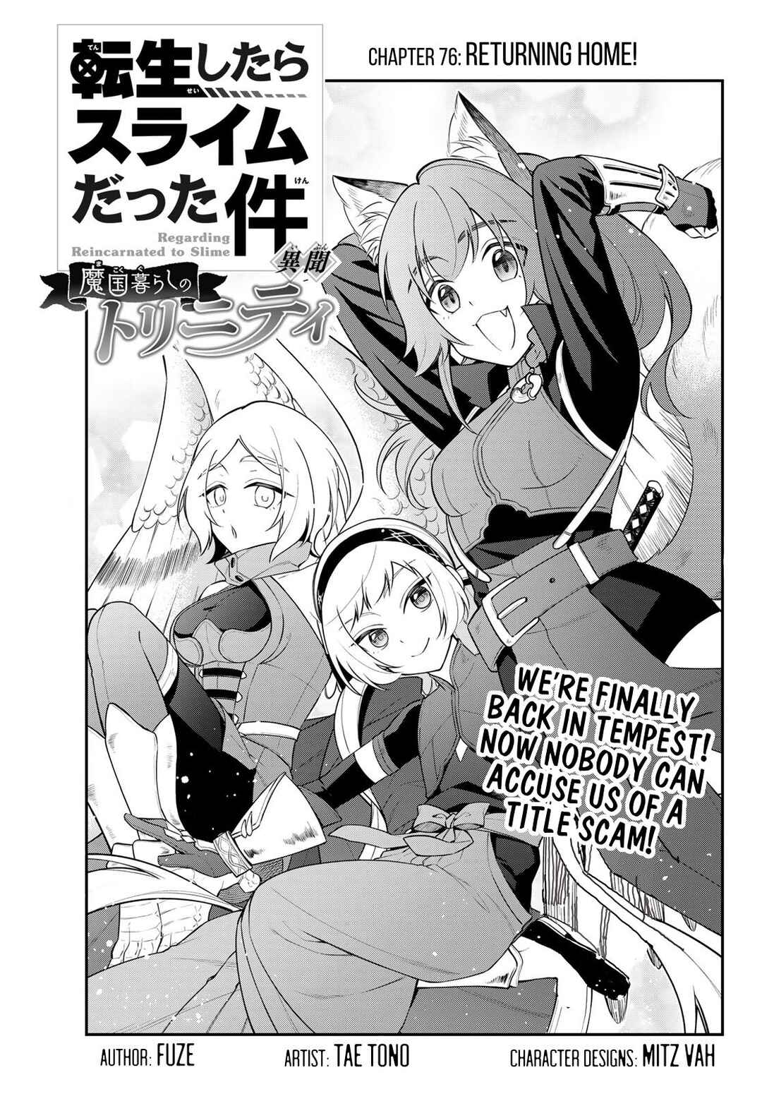 Tensei Shitara Slime Datta Ken: Ibun - Makoku Kurashi no Trinity Chapter 76 - Page 1