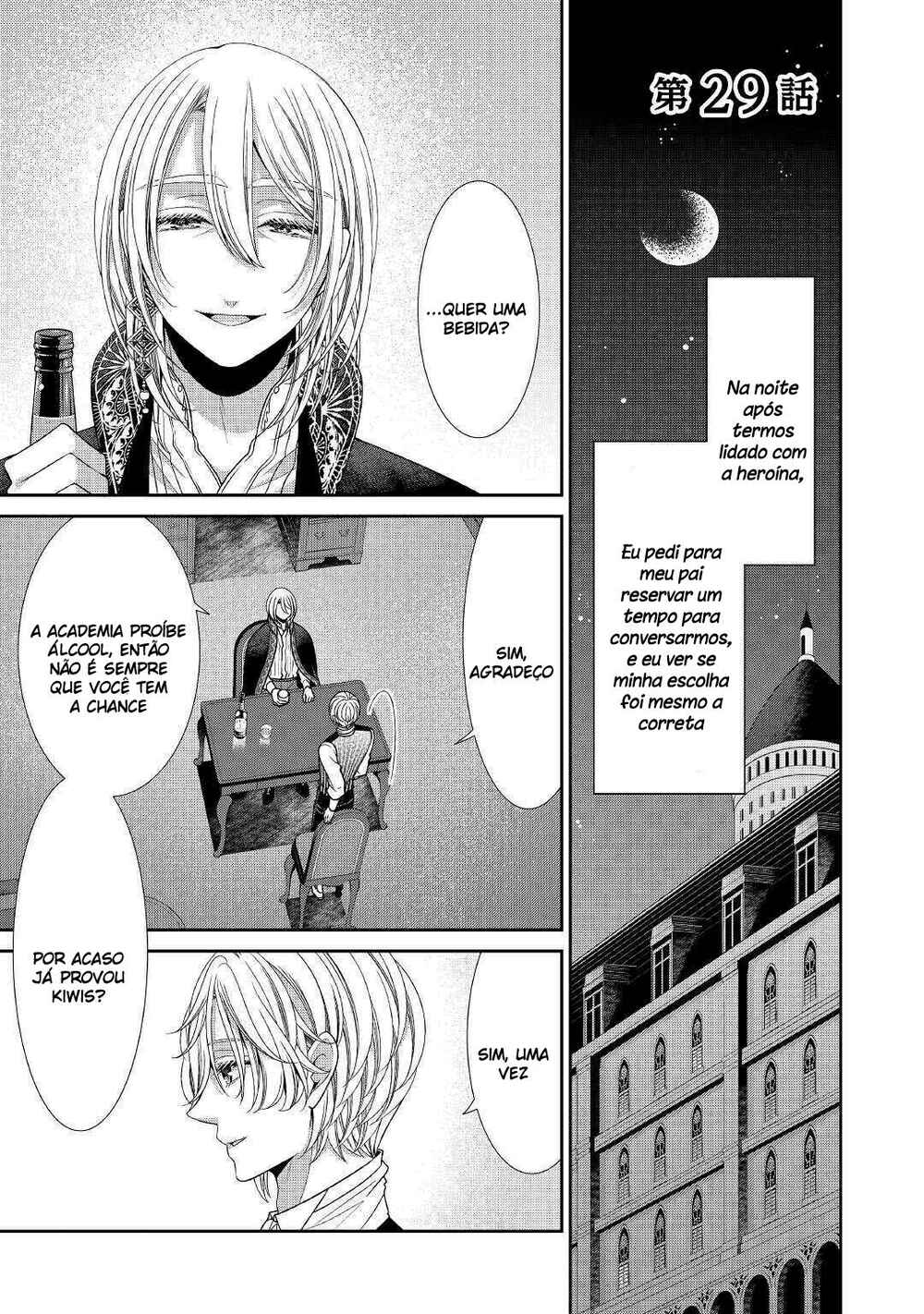 Jishou Akuyaku Reijou na Kon'yakusha no Kansatsu Kiroku. Chapter 29 - Page 2