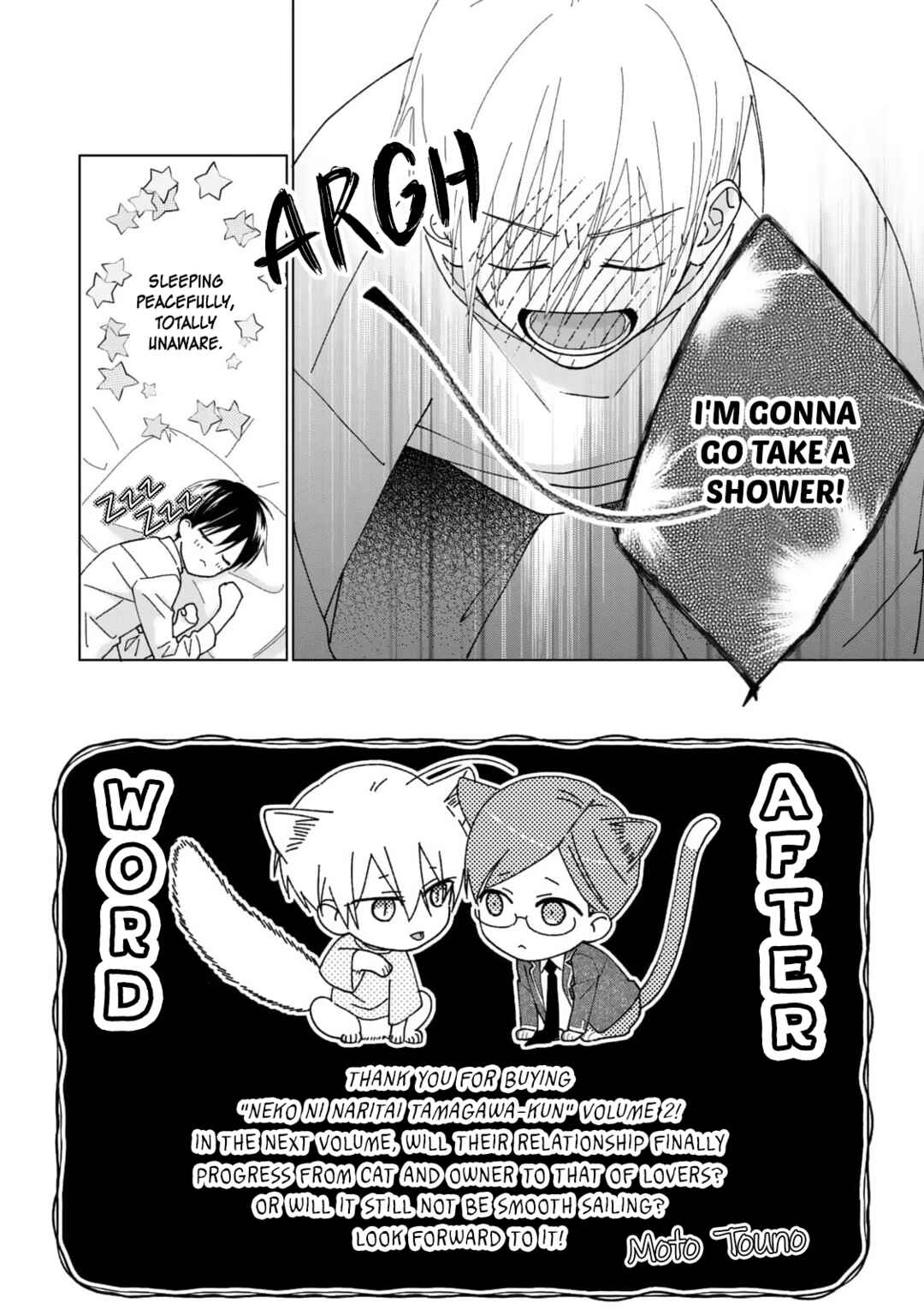 Neko ni Naritai Tamagawa-kun Chapter 10.5 - Page 7