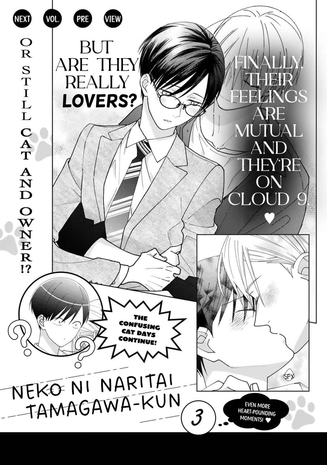 Neko ni Naritai Tamagawa-kun Chapter 10.5 - Page 9