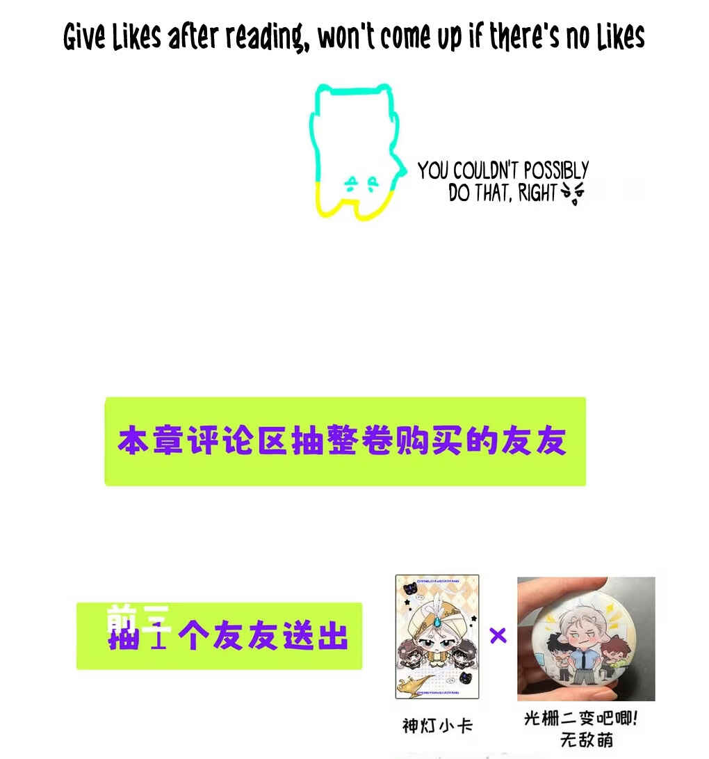 I Became a First-Class Guide Thanks to My Childhood Friends Chapter 33 - Page 46