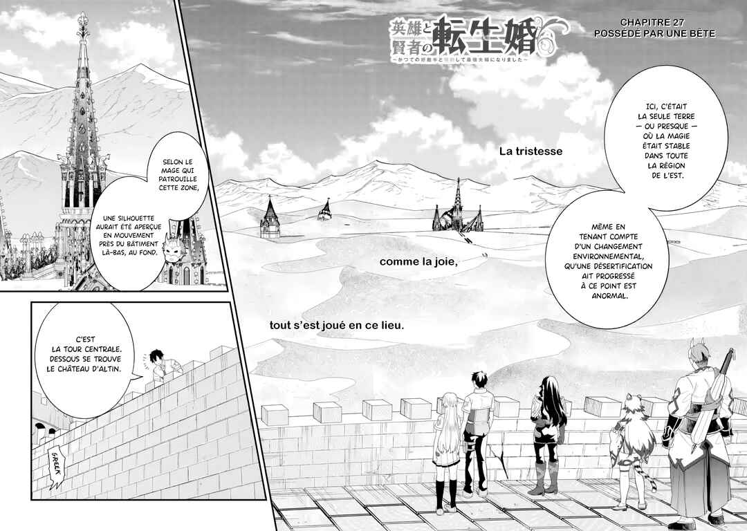 Eiyuu to Kenja no Tensei Kon Chapter 27 - Page 2