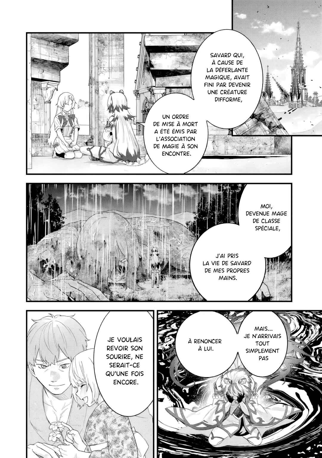 Eiyuu to Kenja no Tensei Kon Chapter 27 - Page 27