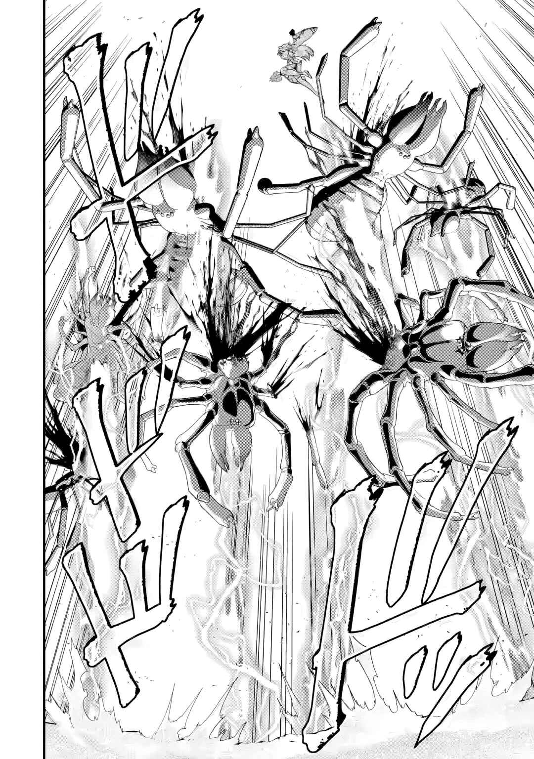 Eiyuu to Kenja no Tensei Kon Chapter 27 - Page 5