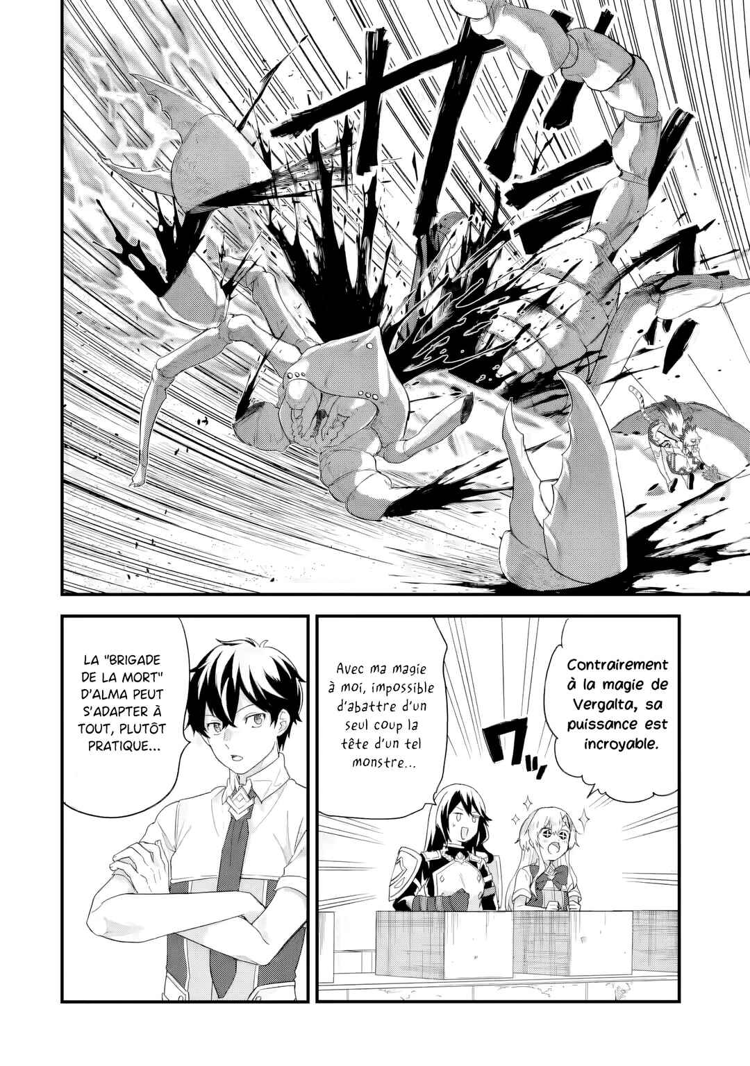 Eiyuu to Kenja no Tensei Kon Chapter 27 - Page 7