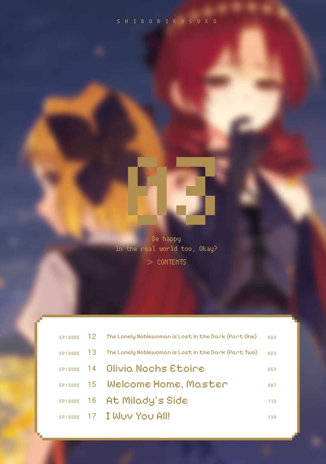 Real demo Shiawase ni Shitekudasai ne? Chapter 17.5 - Page 3