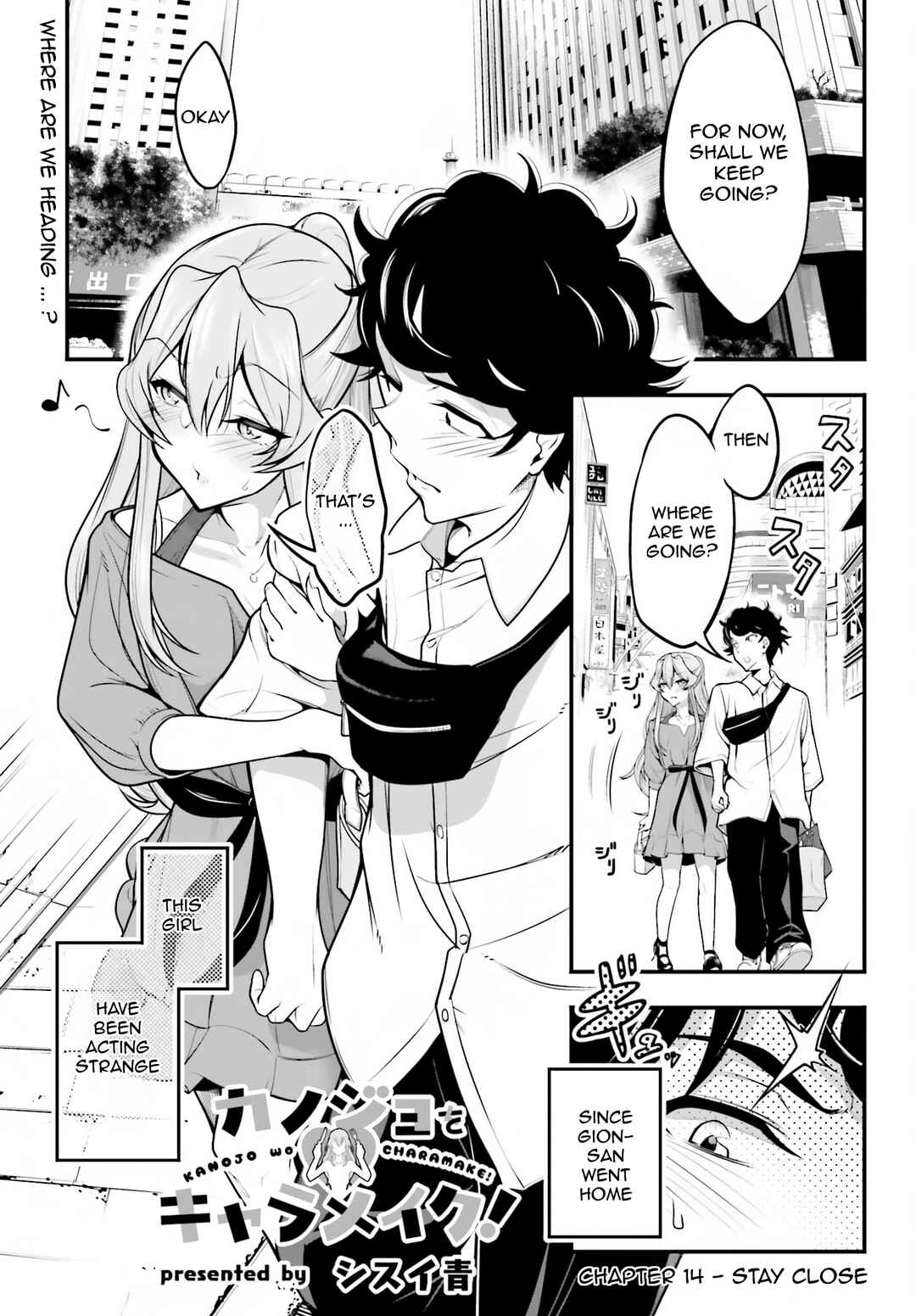 Kanojo wo CharaMake! Chapter 14 - Page 1