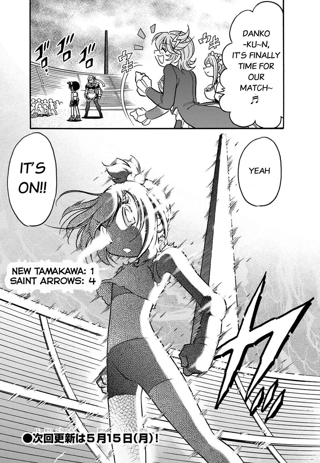 Flaming Fightball Girl Dodge Danko Chapter 14 - Page 16