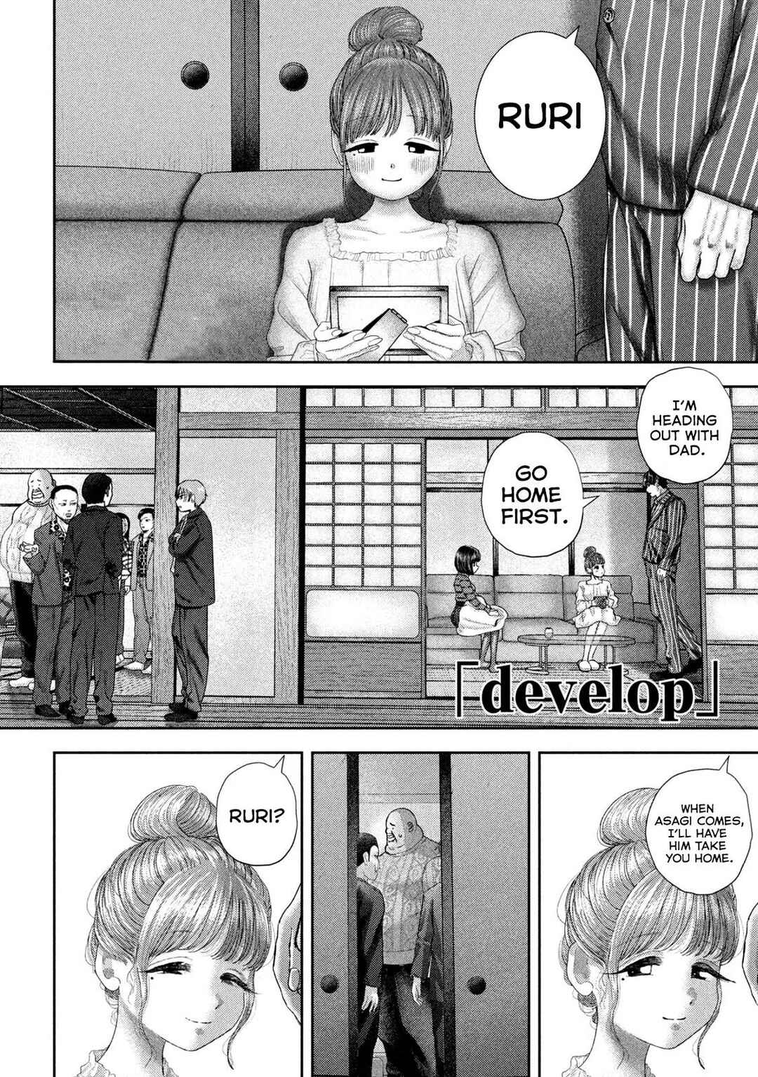 Nezumi no Hatsukoi Chapter 50 - Page 3