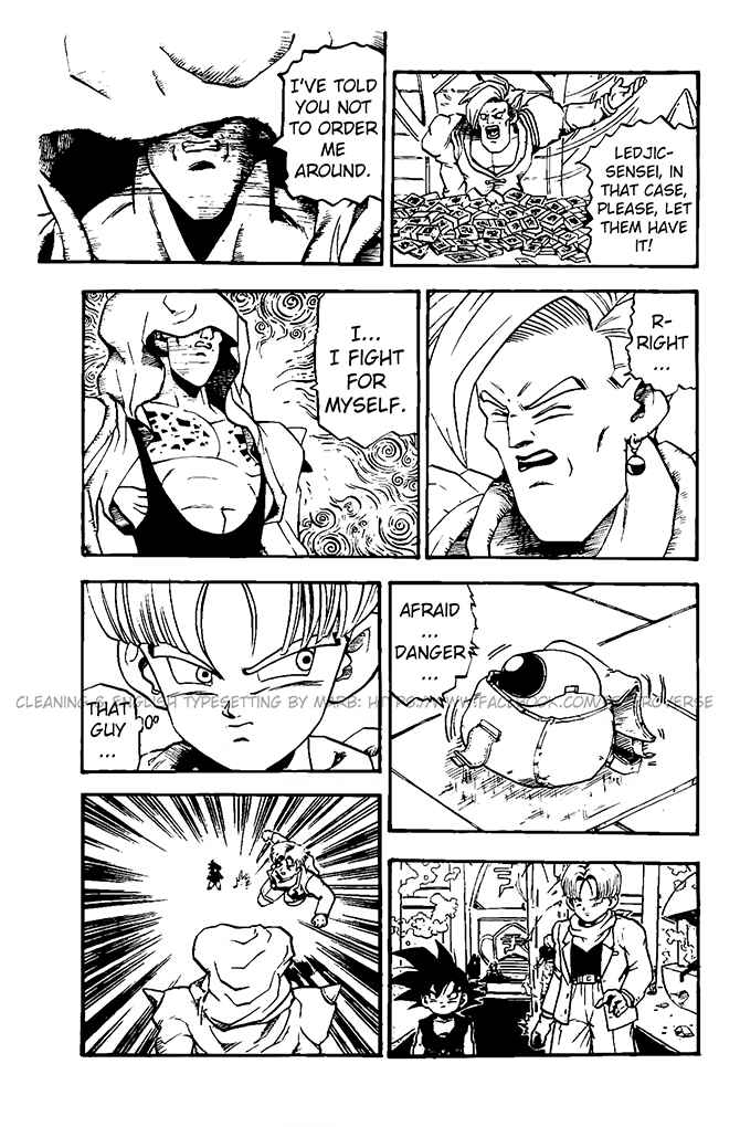 Qī Lóngzhū GT Chapter 14 - Page 2